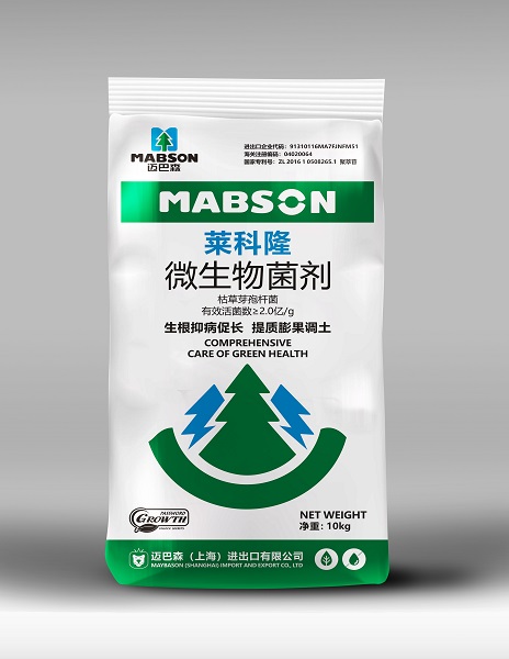 微生物菌剂