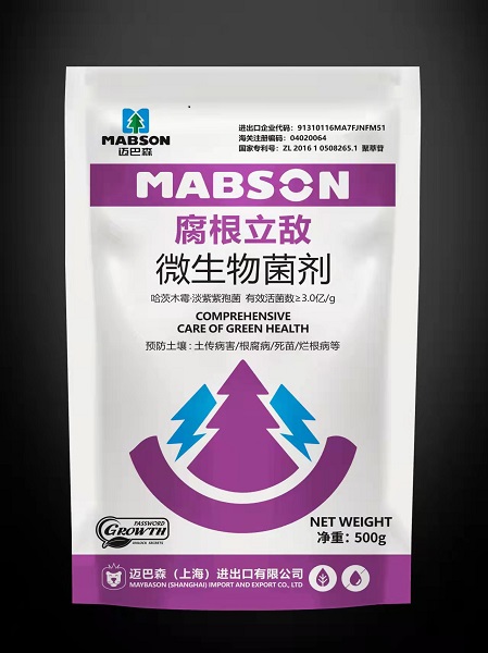 腐根病防治，腐根病肥料