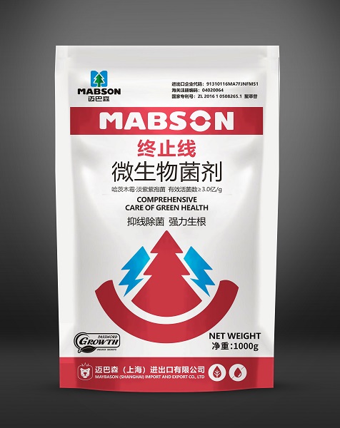 根结线虫防治，根结线虫控制，根结线虫治疗
